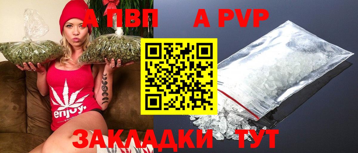 APVP СК Котовск