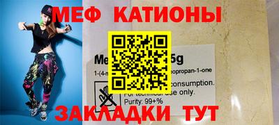 кристаллы Бугуруслан