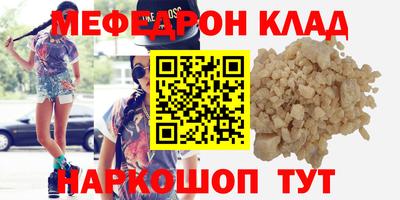 бутират Будённовск