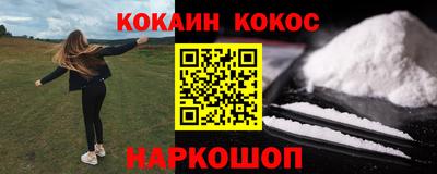 каннабис Бузулук