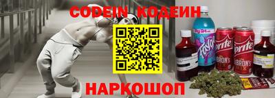 кристаллы Бугуруслан