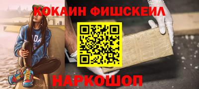 бутират Будённовск