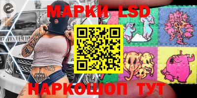 каннабис Бузулук