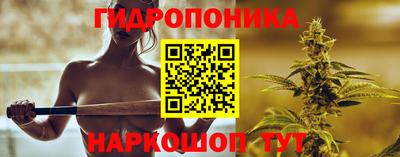 бутират Будённовск