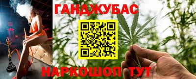 кристаллы Бугуруслан