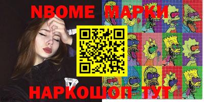 бутират Будённовск