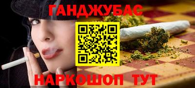бутират Будённовск