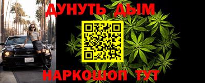 бутират Будённовск