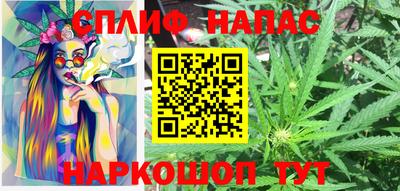 кристаллы Бугуруслан