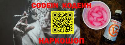 бутират Будённовск