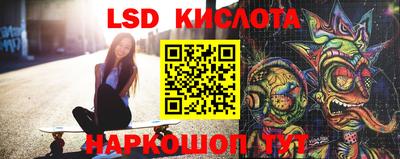 каннабис Бузулук