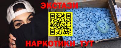кристаллы Бугуруслан