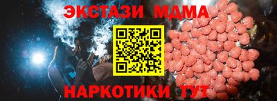 кристаллы Бугуруслан