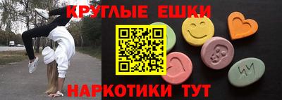 каннабис Бузулук
