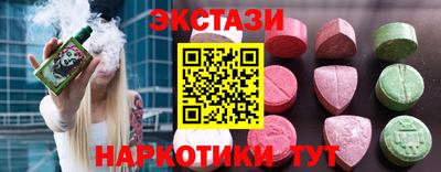 кристаллы Бугуруслан