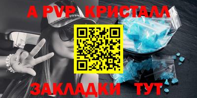 кристаллы Бугуруслан