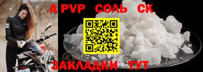 бутират Будённовск