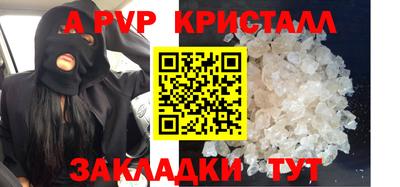 кристаллы Бугуруслан