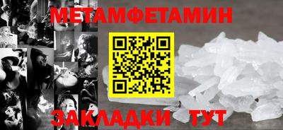 кристаллы Бугуруслан