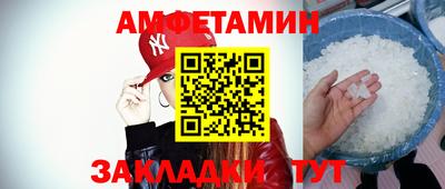 бутират Будённовск