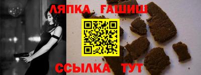 бутират Будённовск