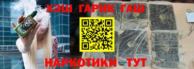 кристаллы Бугуруслан