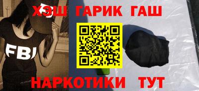 каннабис Бузулук