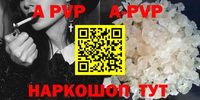 бутират Будённовск