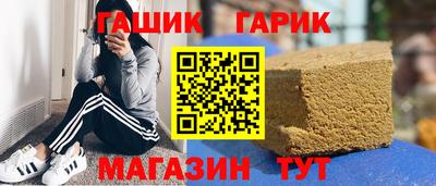 кристаллы Бугуруслан
