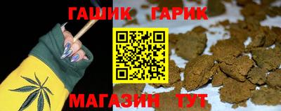 кристаллы Бугуруслан