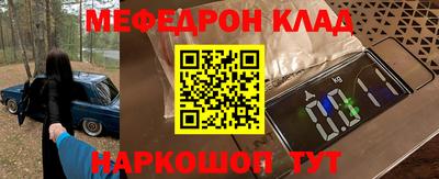 кристаллы Бугуруслан