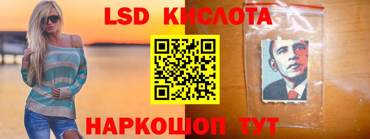 Лсд 25 экстази  Лсд 25 экстази кислота  Котовск  Вход с VPN  Лсд 25 экстази ecstasy 