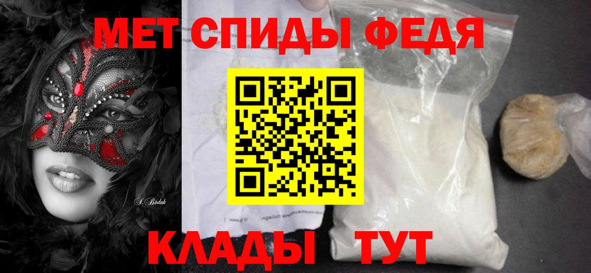 Метамфетамин витя  Метамфетамин витя  Вход с VPN  Котовск 